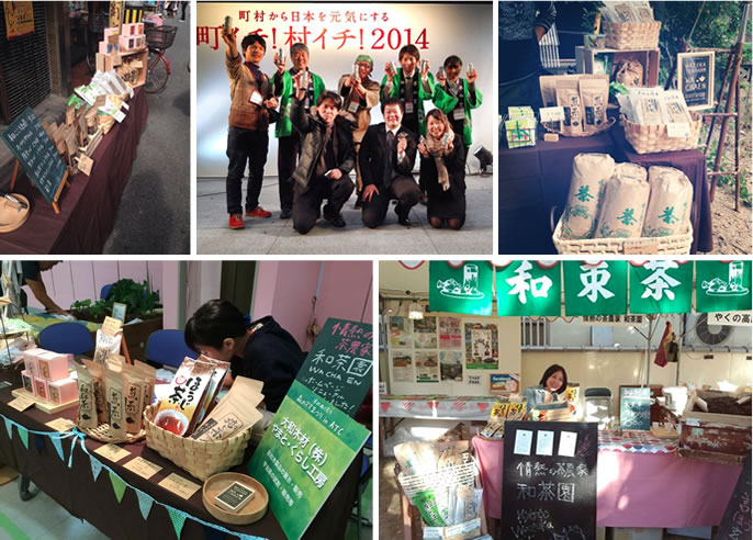 イベント出店実績